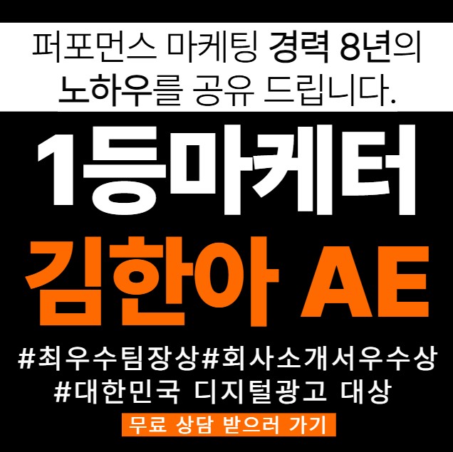 마케터 이미지
