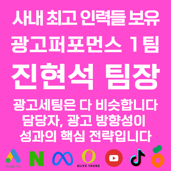 마케터 이미지