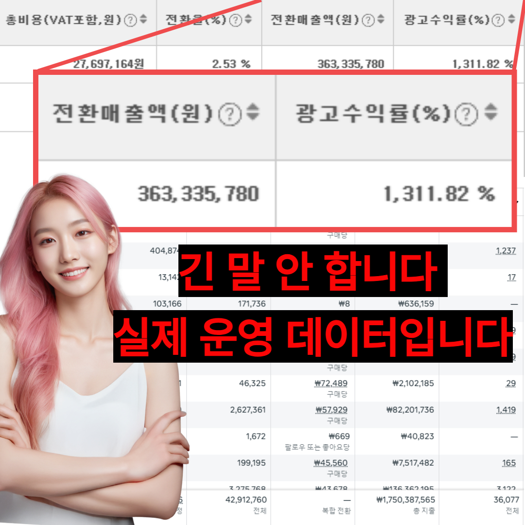 마케터 이미지