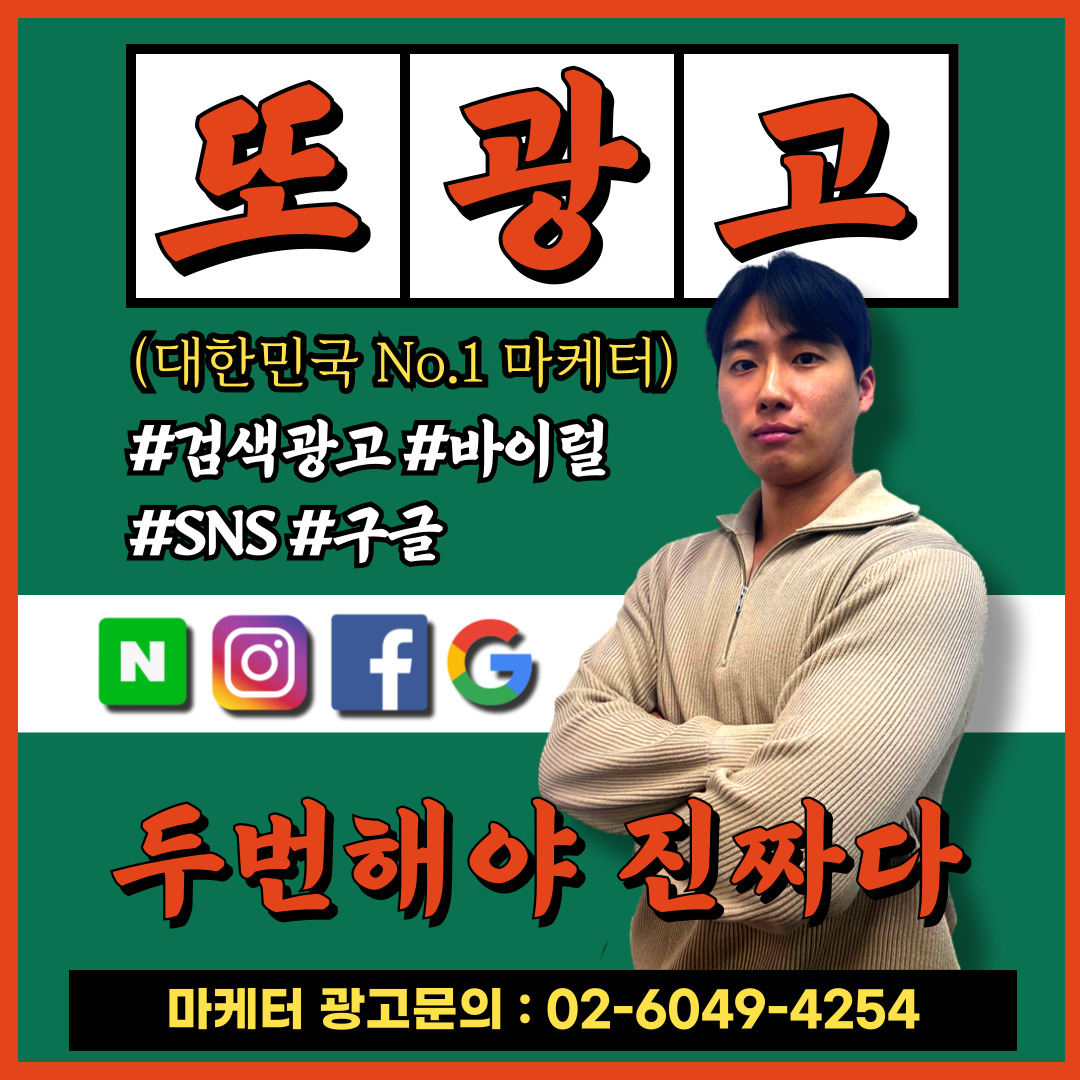 마케터 이미지