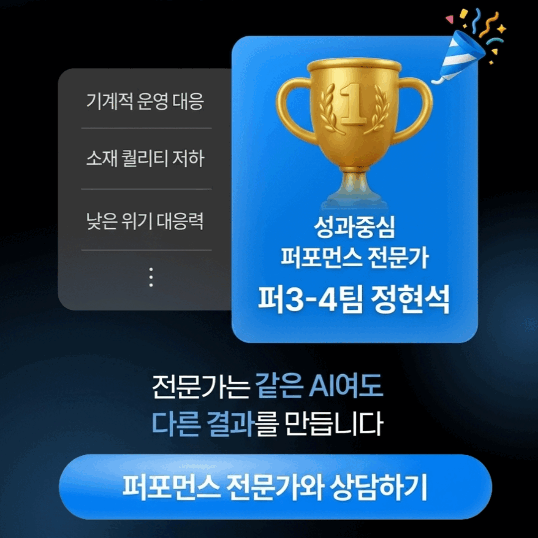 마케터 이미지