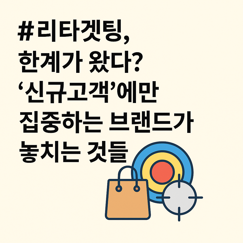 A_2D_digital_graphic_design_features_bold_Korean_t.png