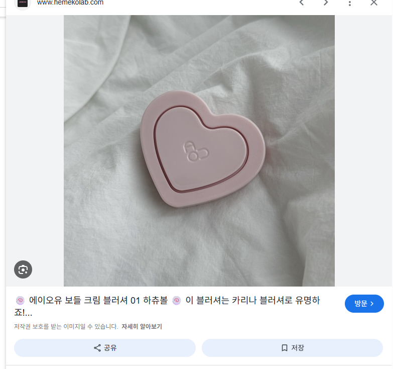 스크린샷(10).png