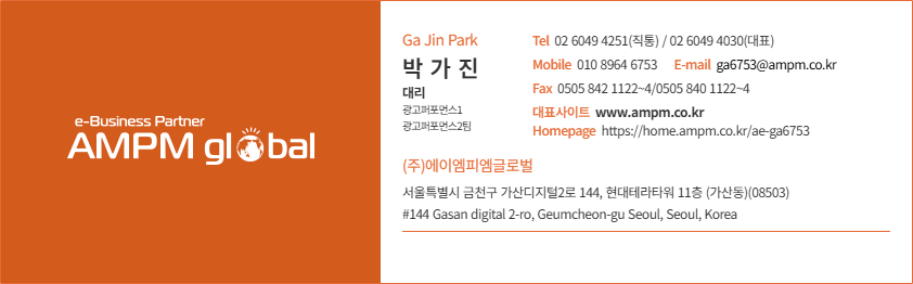 박가진_명함.png