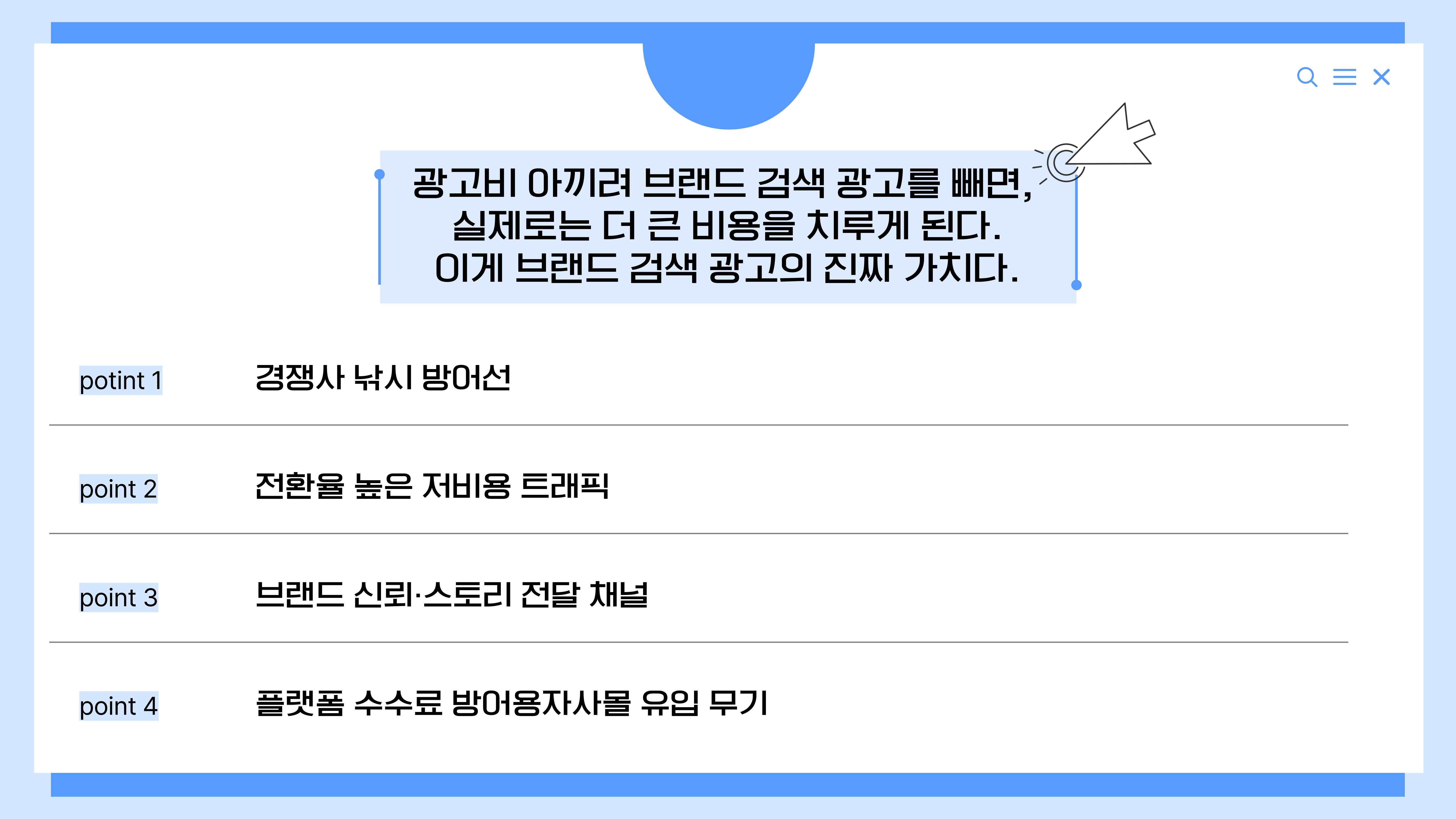 제목을-입력해주세요_-008.jpg