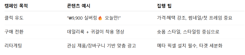 화면 캡처 2025-07-30 100409.png