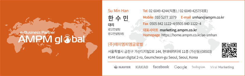 한수민_명함.png