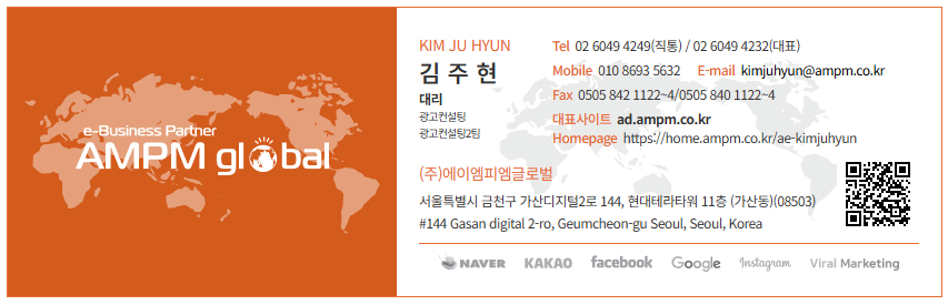 ampm 김주현_전자명함.png