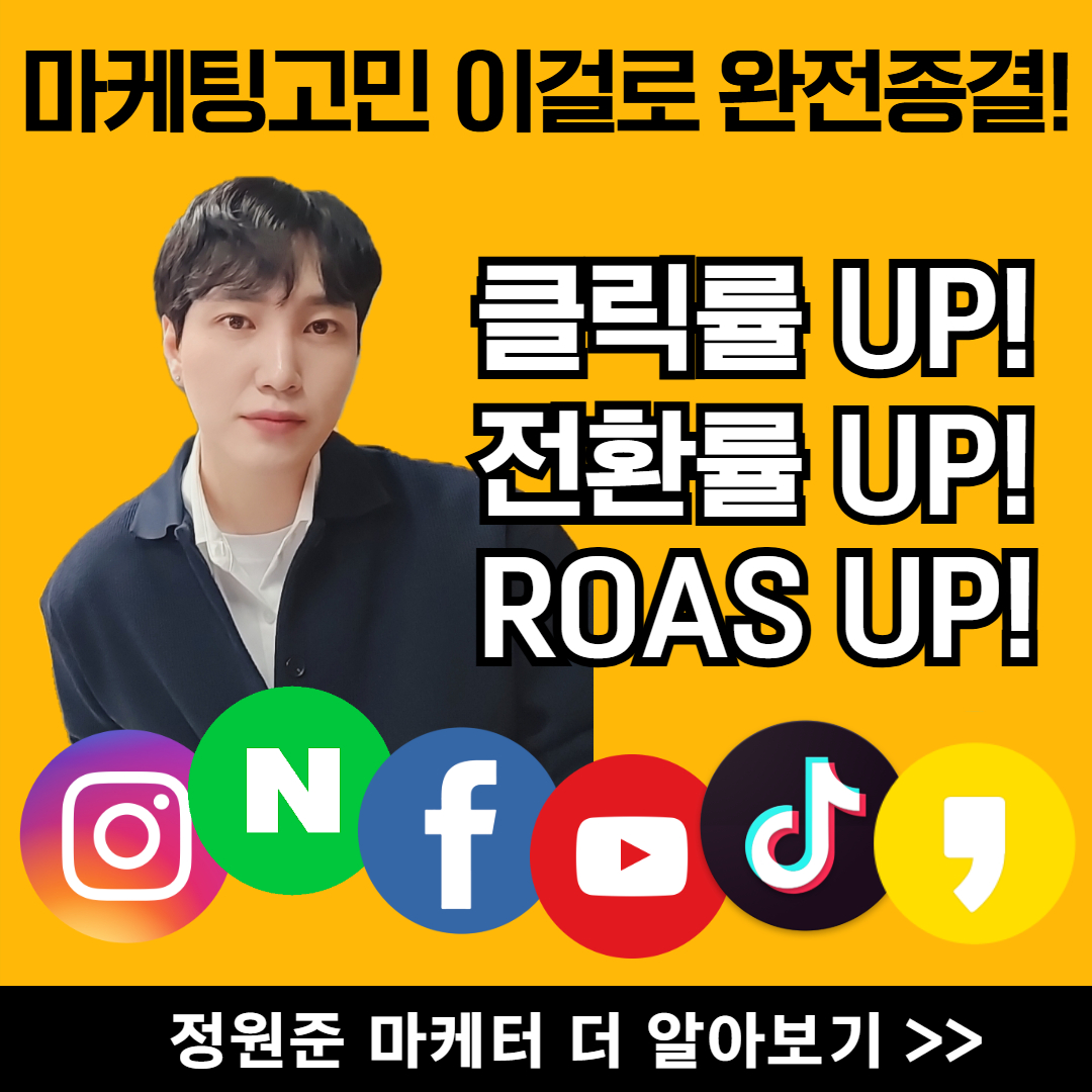 마케터 이미지
