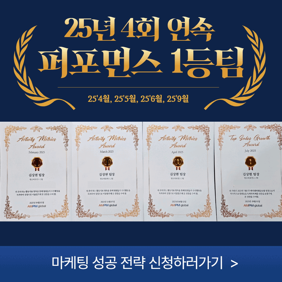마케터 이미지