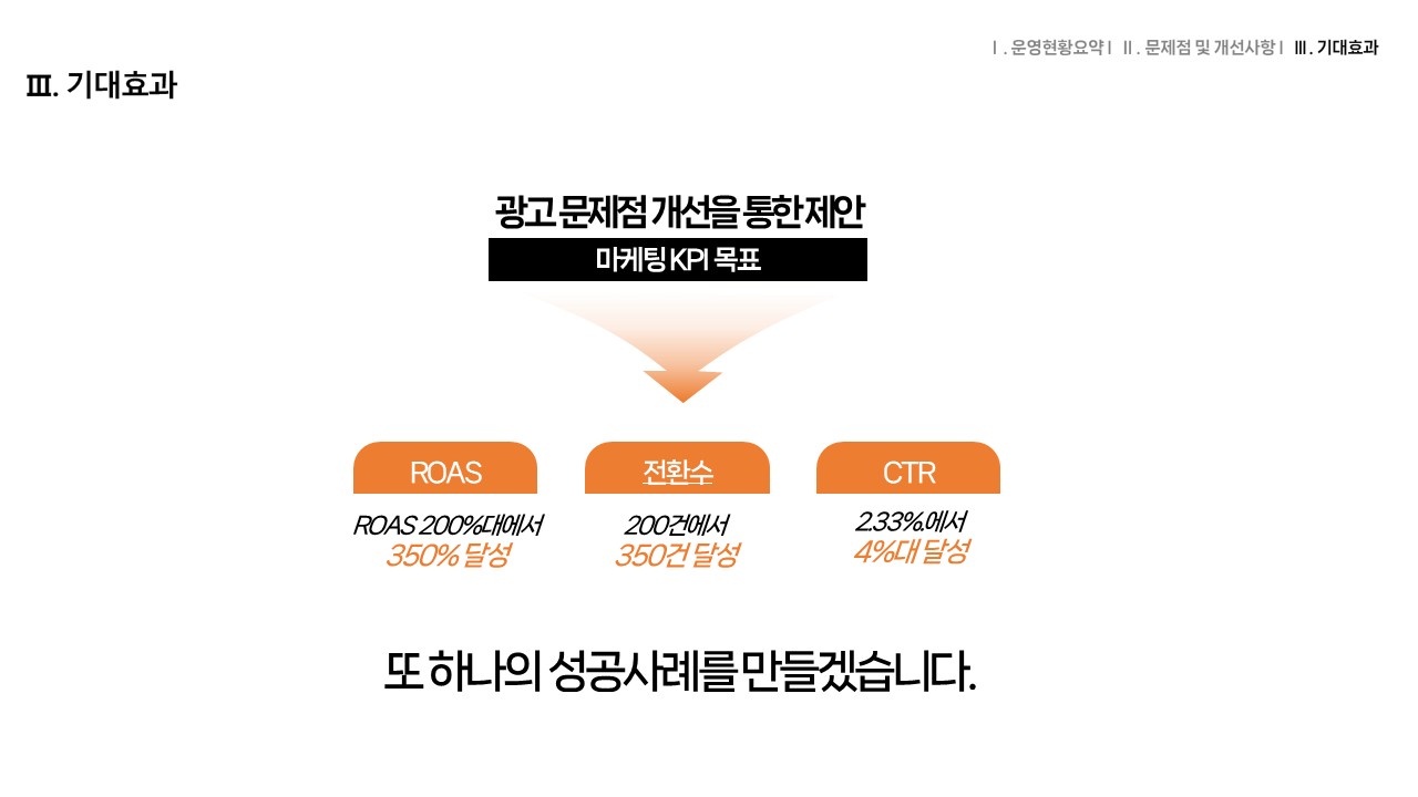 슬라이드8.JPG