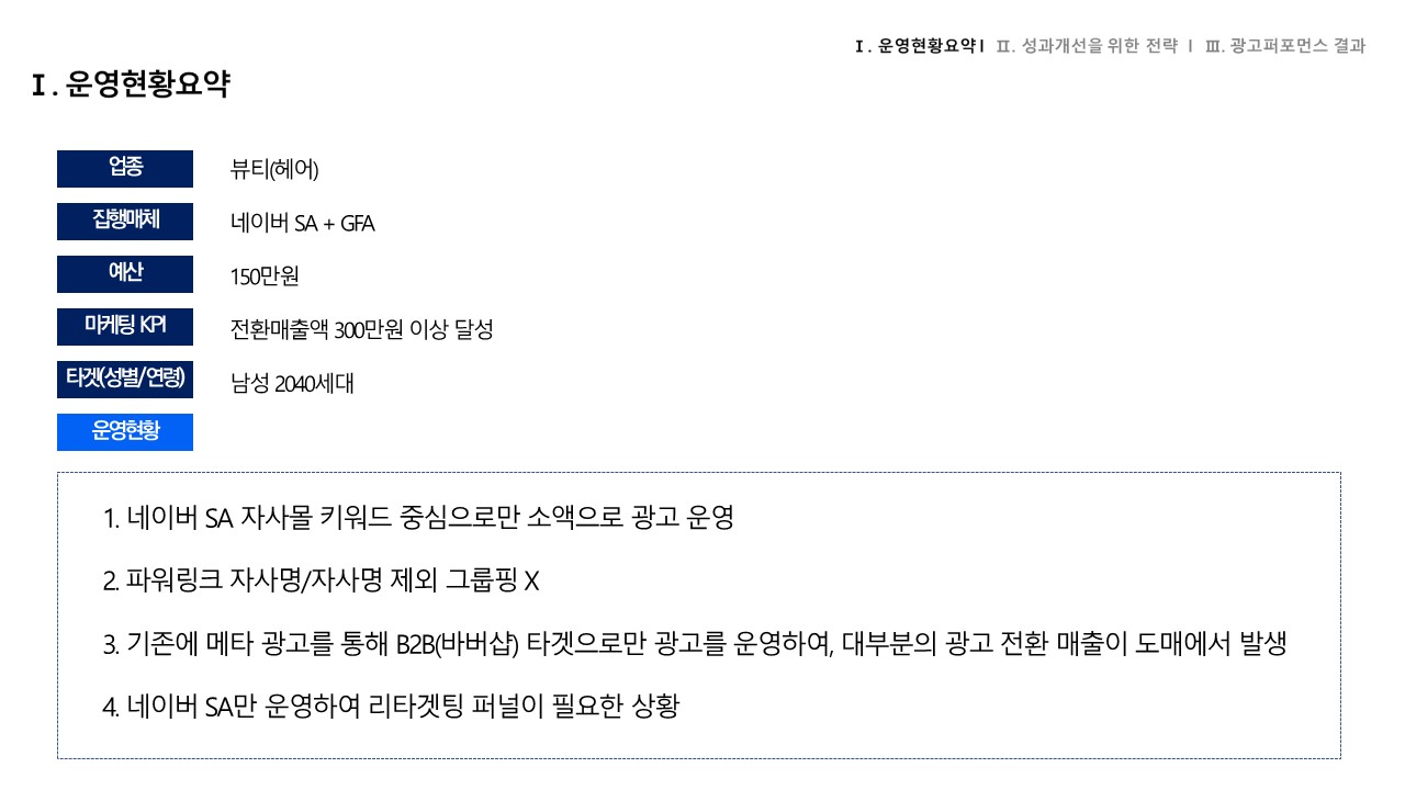 슬라이드3 (1).JPG