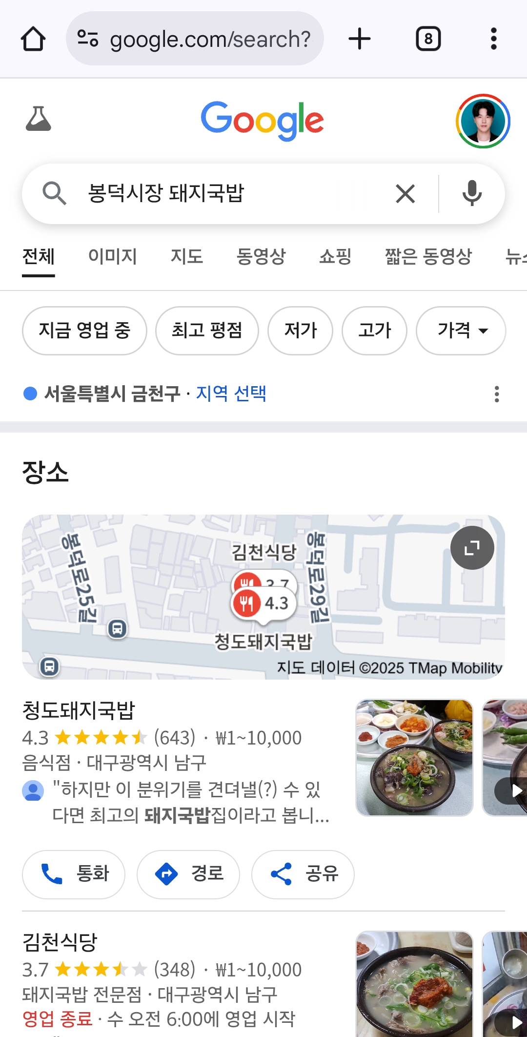 KakaoTalk_20250930_185938734.jpg