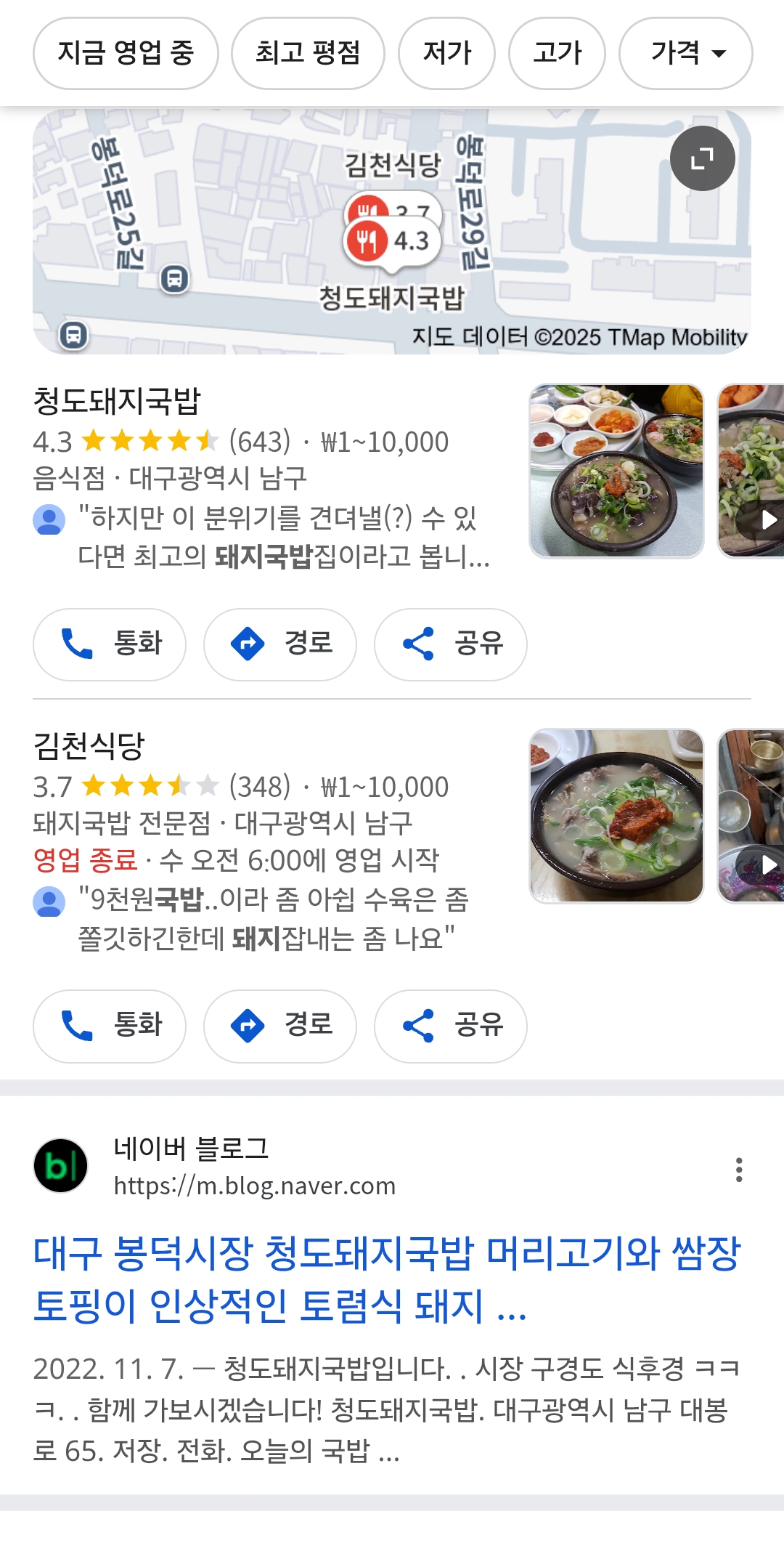 KakaoTalk_20250930_185938734_02.jpg