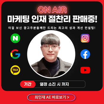 마케터 이미지