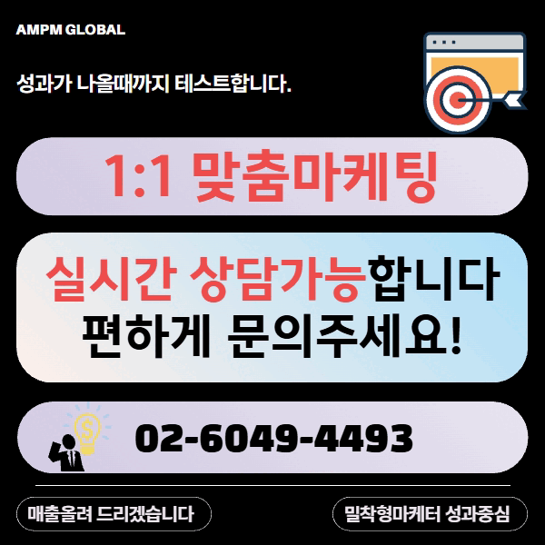 마케터 이미지