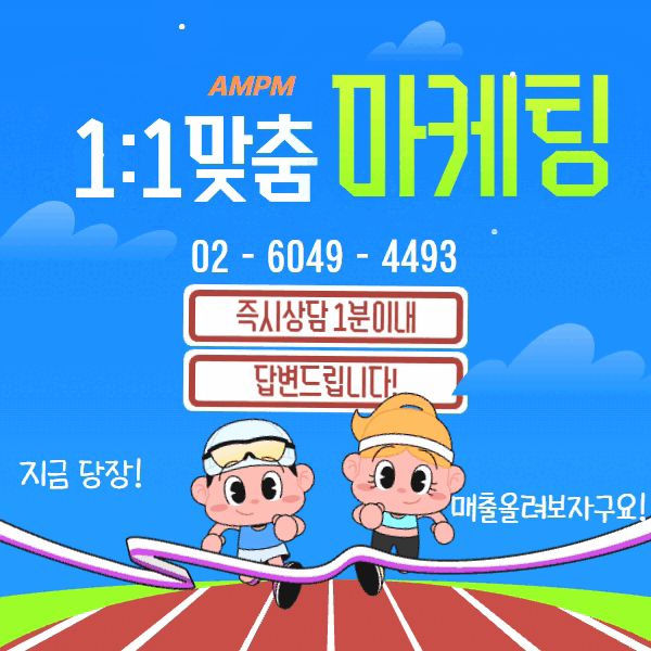 마케터 이미지