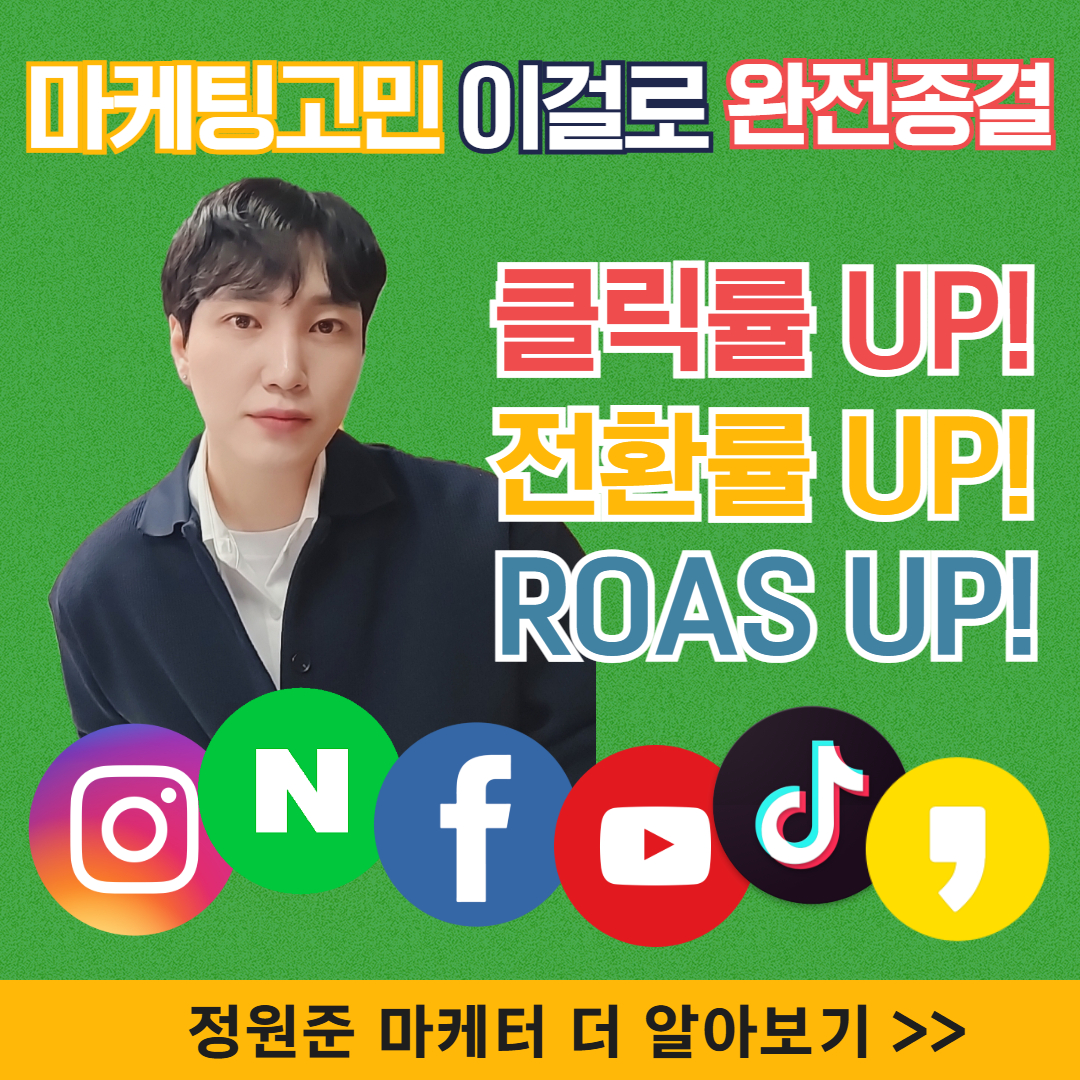 마케터 이미지