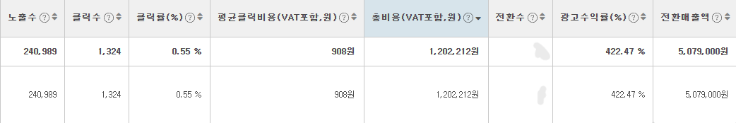 스크린샷 2025-10-15 142516.png