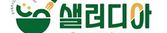 샐러디아