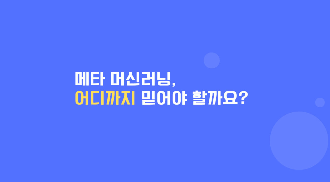 썸네일.png