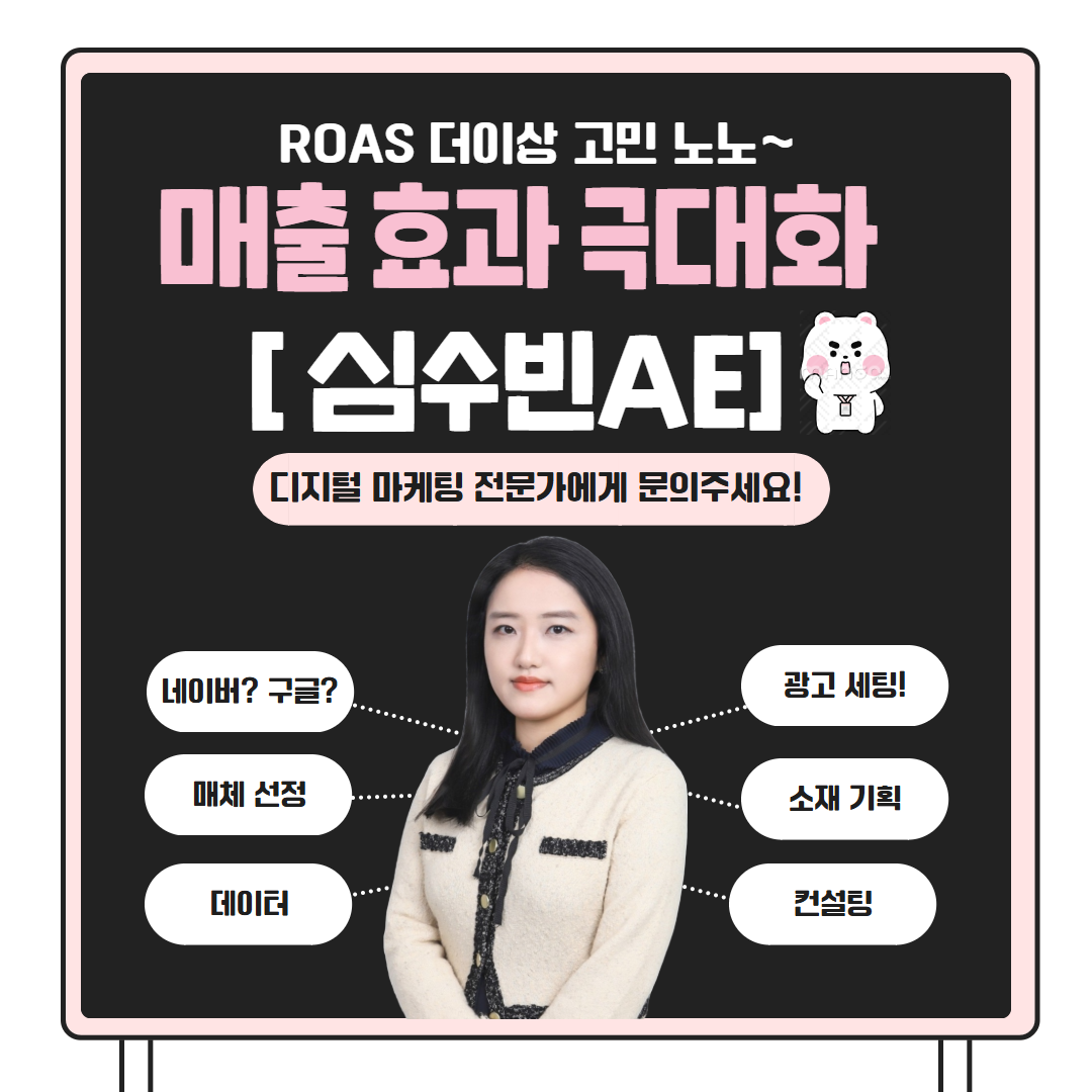 마케터 이미지