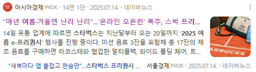 스크린샷 2025-11-07 101258.png