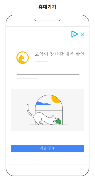 구글광고파트너.png