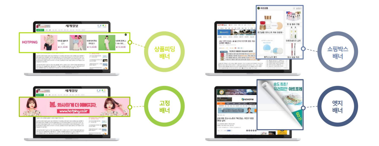 모비온 PC 배너.png