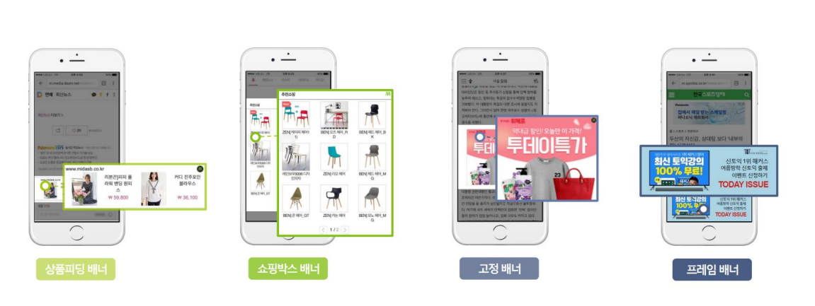 모비온 모바일 배너.png