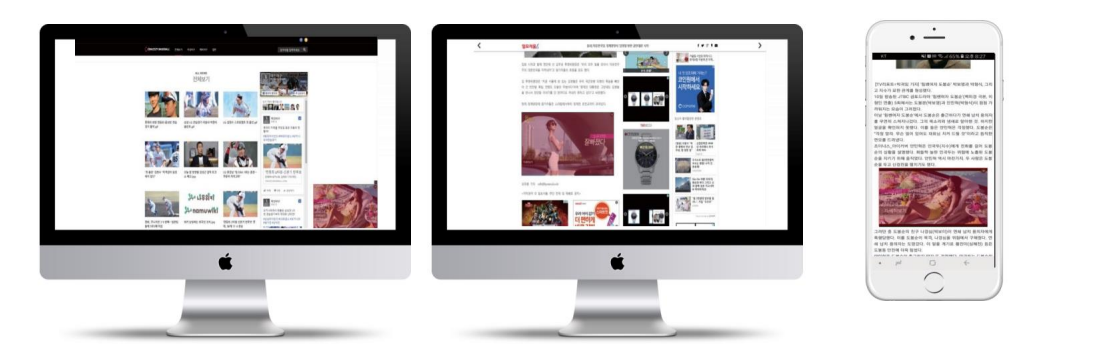 모비온 아이링크.png