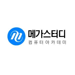 메가스터디 IT 아카데미
