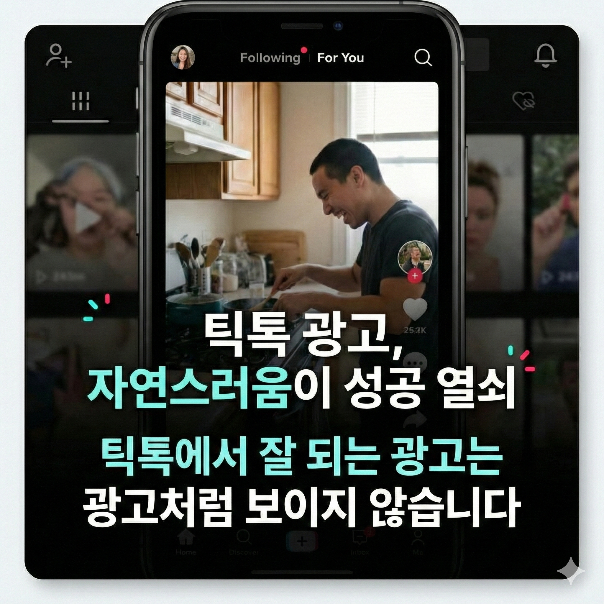 2026 TikTok Advertising Trends: Key Insights