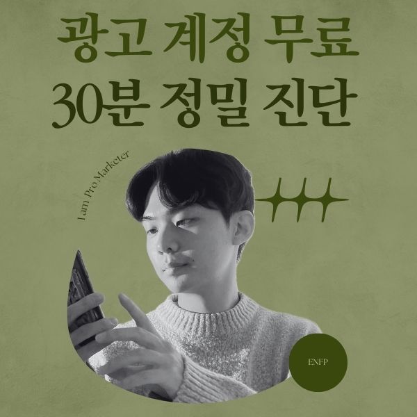 AMPM 프로필.jpg