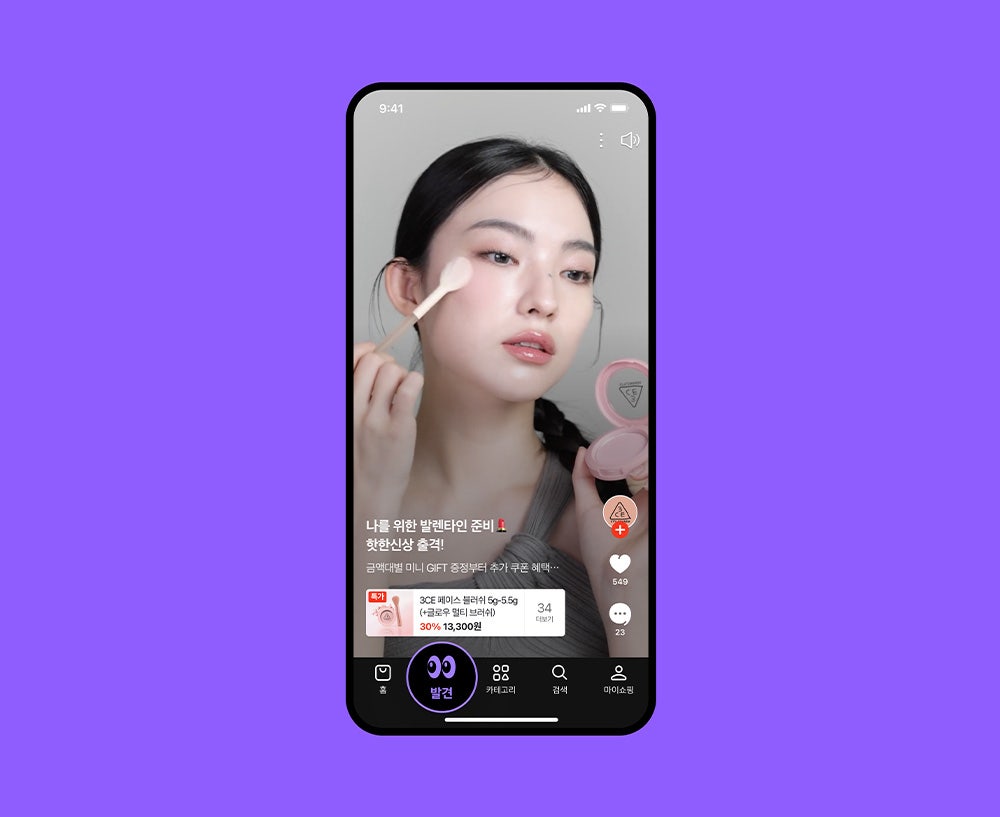 네이버플러스스토어 발견.jpg