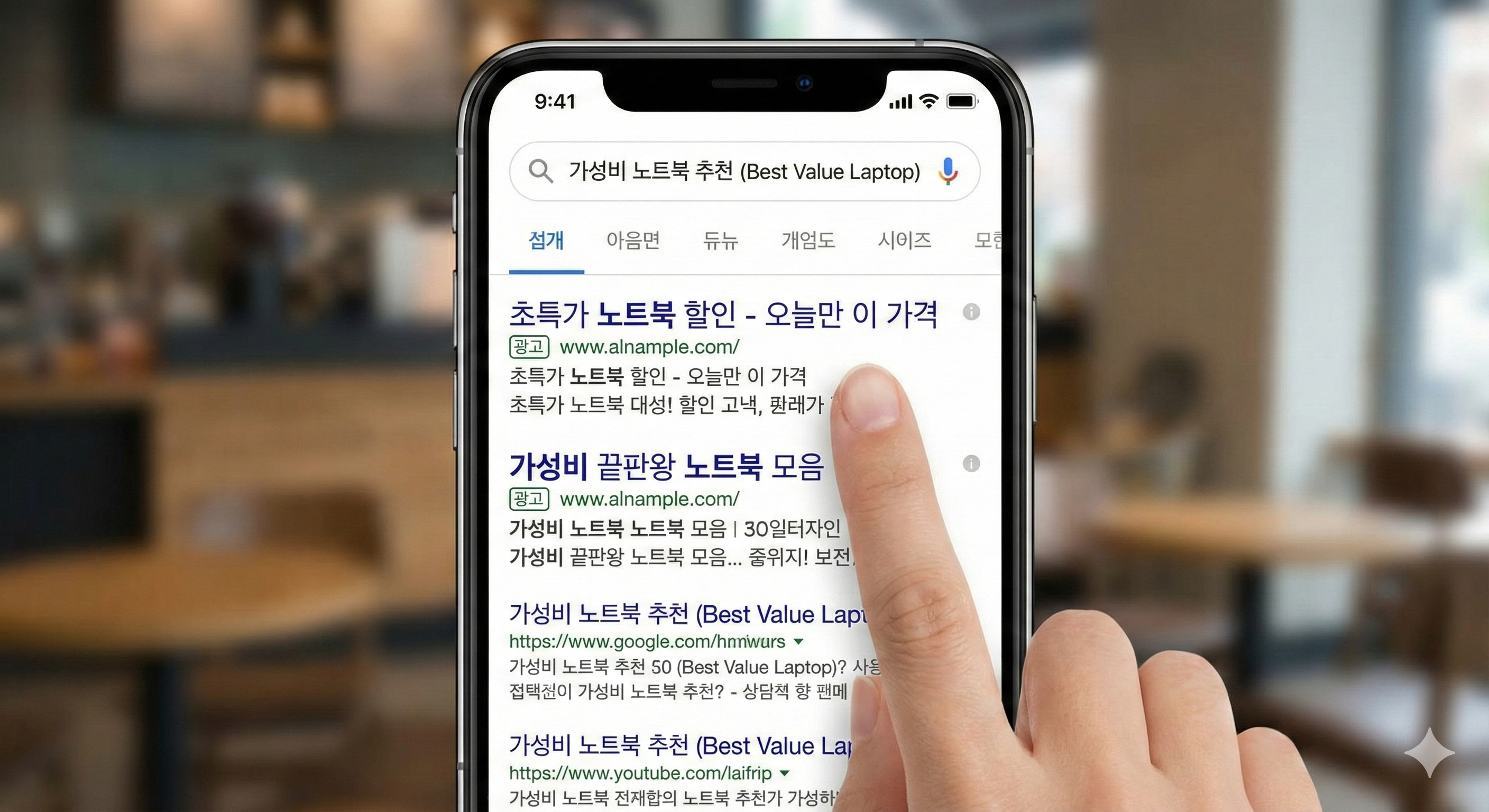 Gemini_Generated_Image_6mpnaa6mpnaa6mpn (1).png