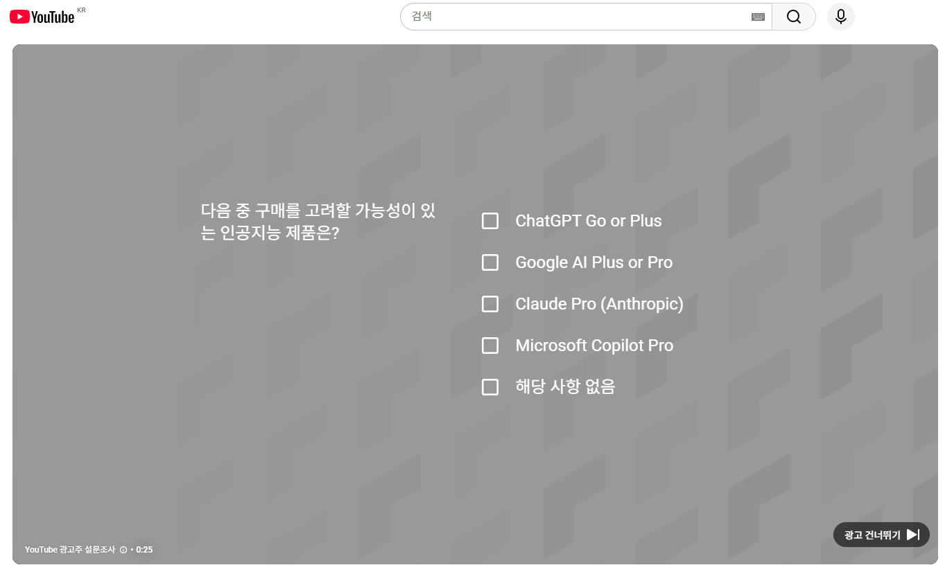 스크린샷 2026-03-04 110420.png
