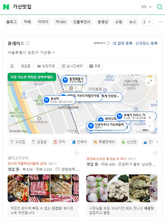 플레이스.jpg