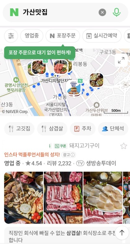 플레이스mo.jpg