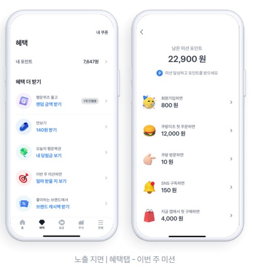 토스.jpg