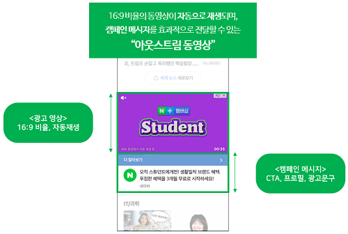아웃스트림_출시1_16660851763854672253005302349997.png
