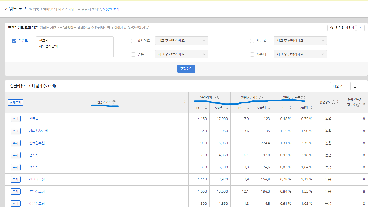 스크린샷 2026-03-10 095302.png