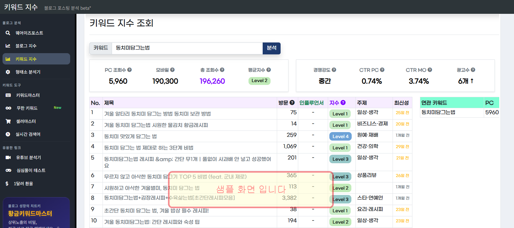 스크린샷 2026-03-17 095511.png