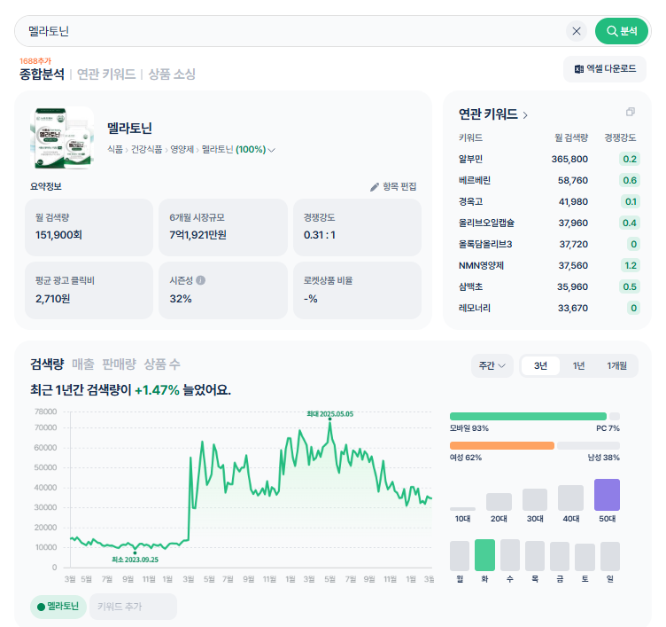 스크린샷 2026-03-17 095629.png