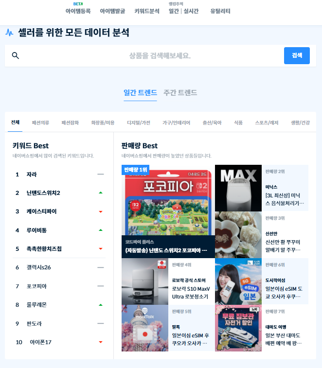 스크린샷 2026-03-17 095719.png