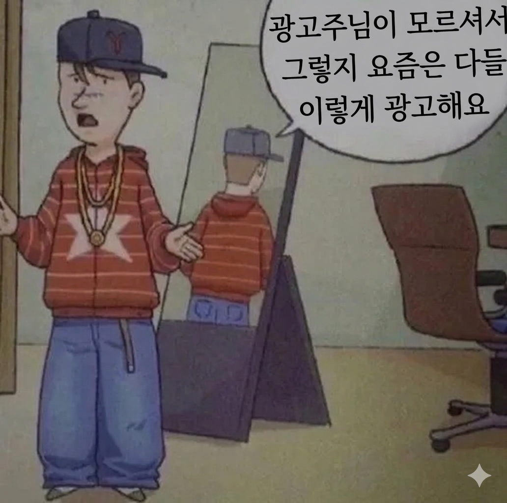 마케터 이미지