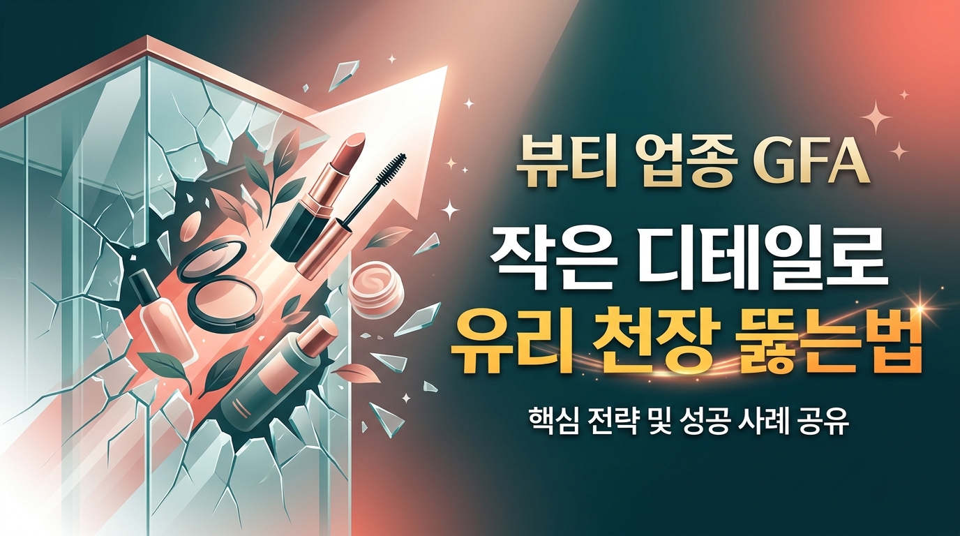 AI 생성 이미지