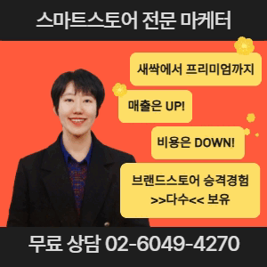 마케터 이미지