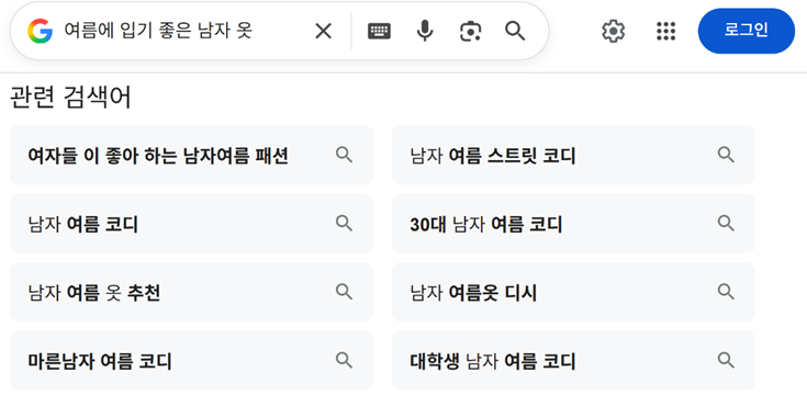 Google Search Suggest