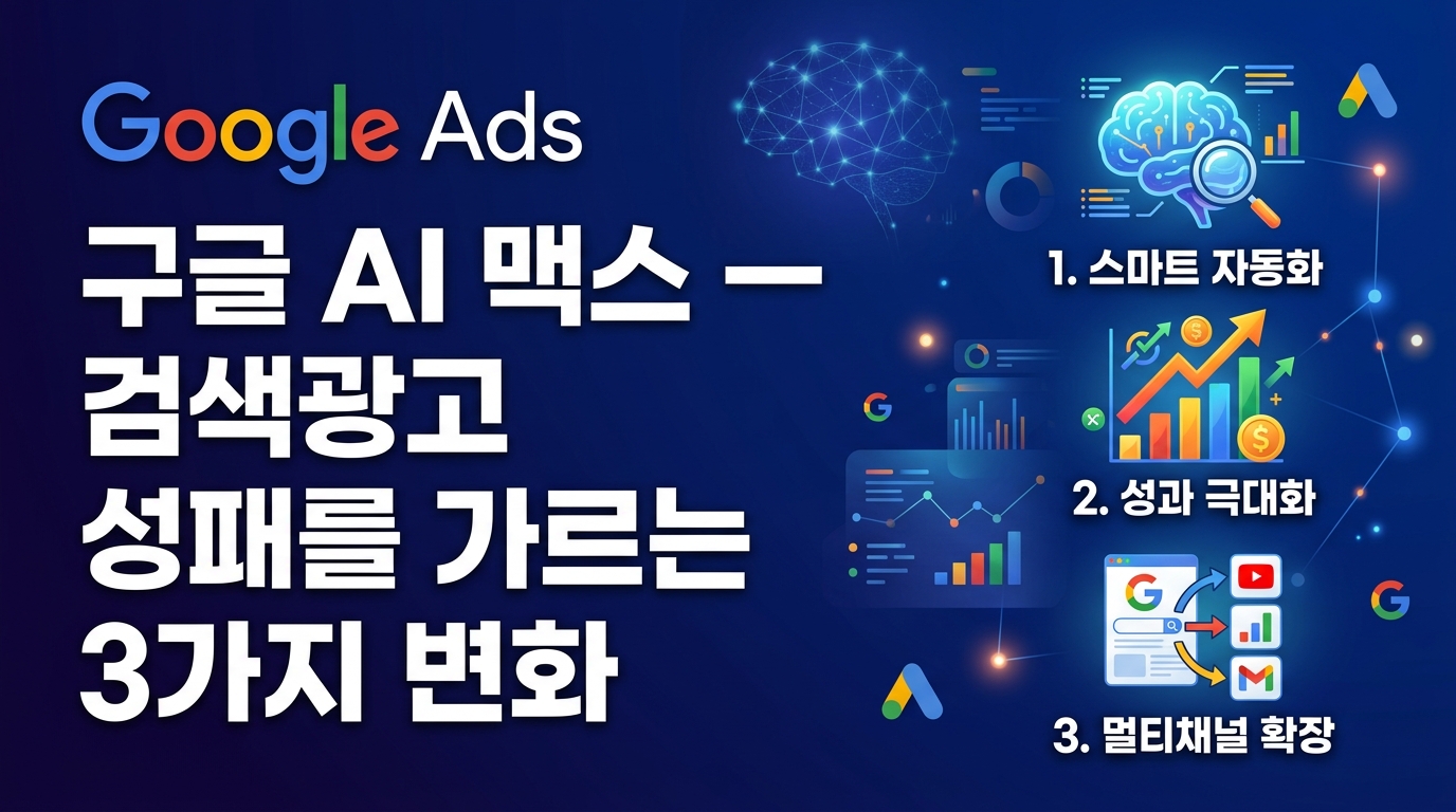 AI 생성 이미지